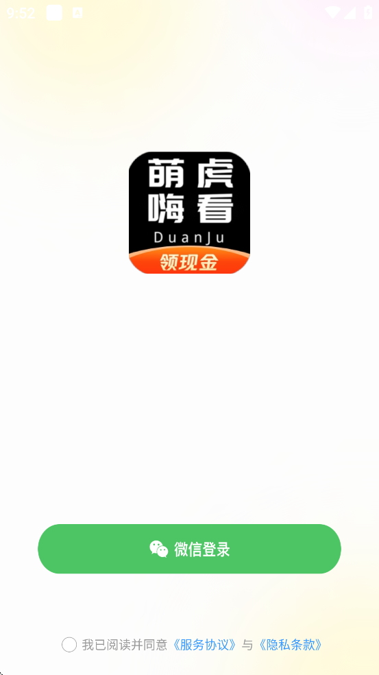 �Ȼ��˿�app��׿�����ذ�װv6.0.2 ���°�