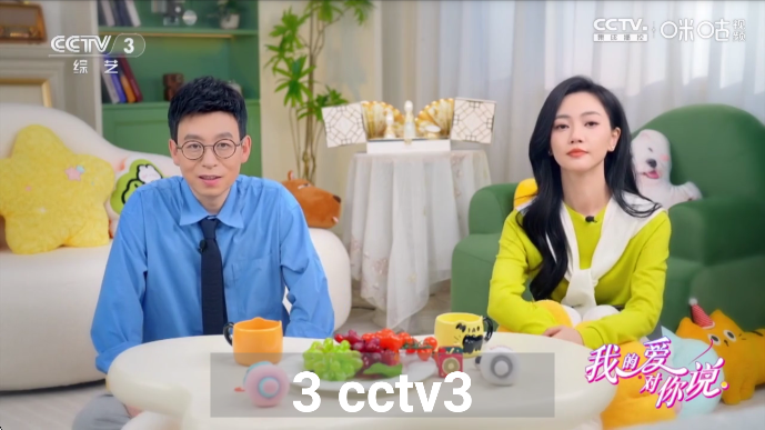 С����ֱ��TV��2026���°�v3 ��Ѱ�