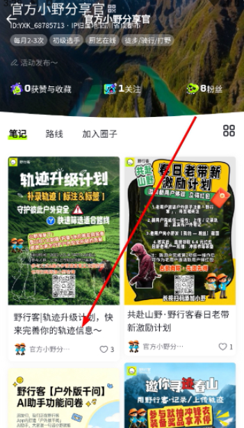 Ұ�п�app���°�����