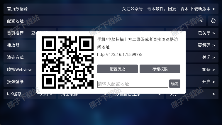 ��ľBox�ֻ�������