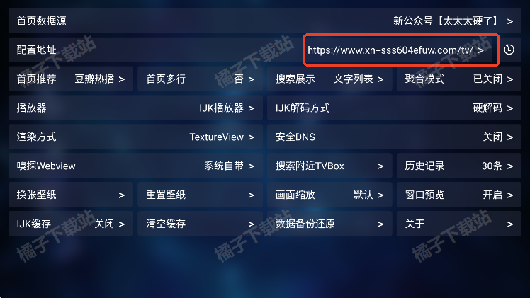 ��ľBox�ֻ�������