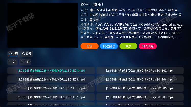 ��ľBox�ֻ�������