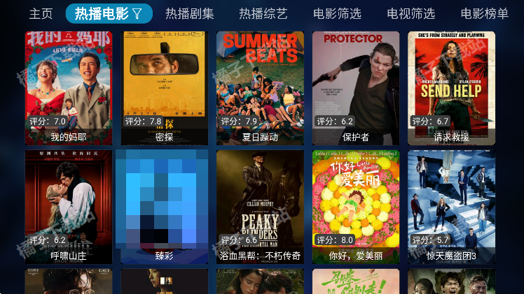 ��ľBox�ֻ�������