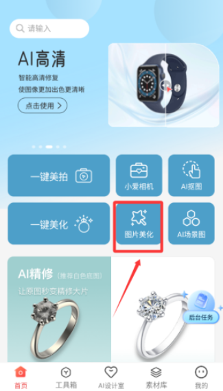 ������App���عٷ���