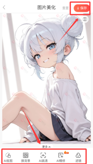 ������App���عٷ���