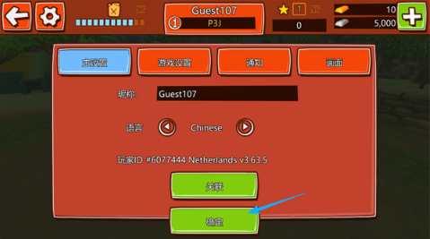 ��̹ͨ�˴�ս��׿������