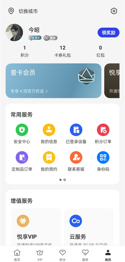 �ҵ�oppo��׿������
