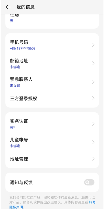 �ҵ�oppo��׿������