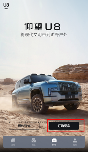 ��������app���ذ�װ���°�