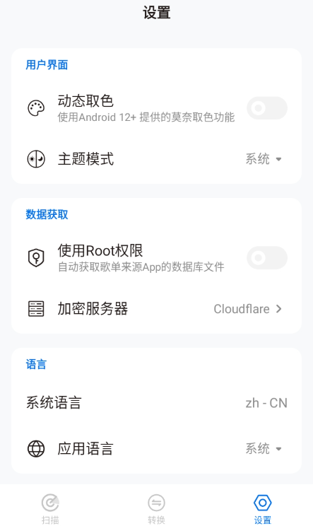 �赥�޽�app��׿������