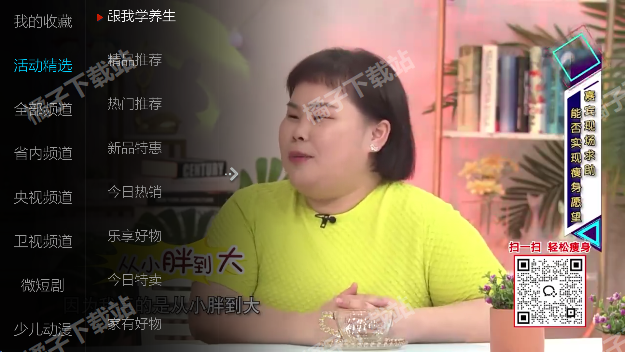 ����ֱ��app���ذ�׿��