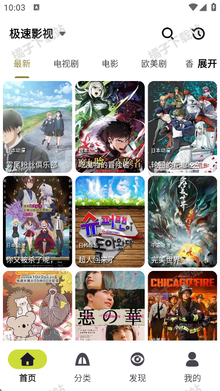 ʮ�￴�簲׿������