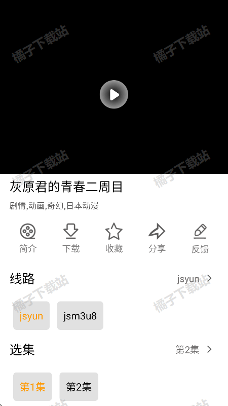 ʮ�￴�簲׿������