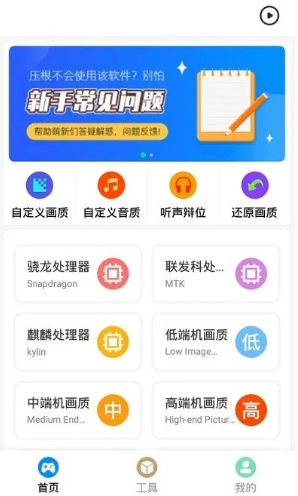 zero比例助手安卓版下载