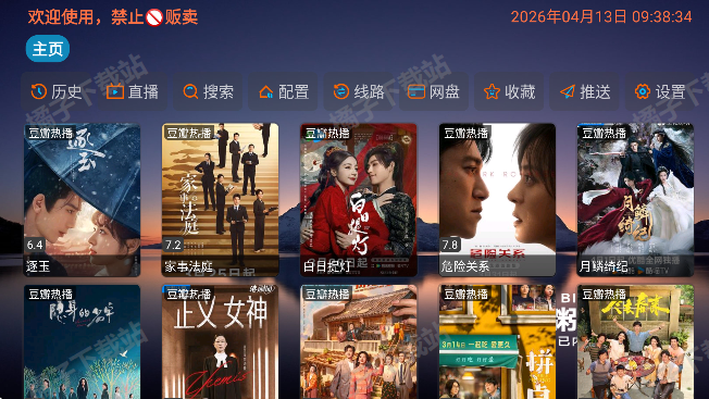 ����Ӱ�Ӳ�(������)app�������