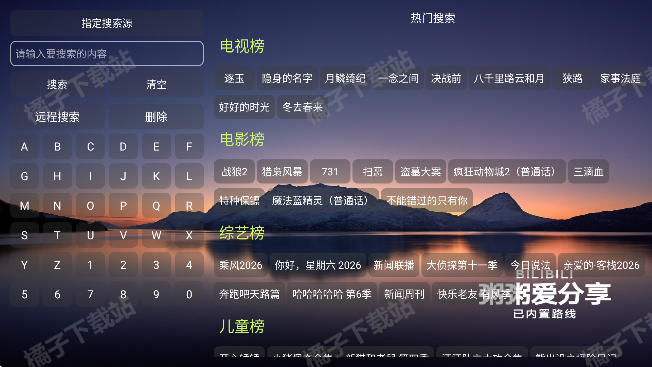 ����Ӱ�Ӳ�(������)app�������