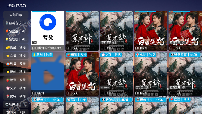 ����Ӱ�Ӳ�(������)app�������