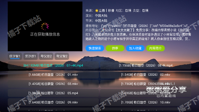 ����Ӱ�Ӳ�(������)app�������