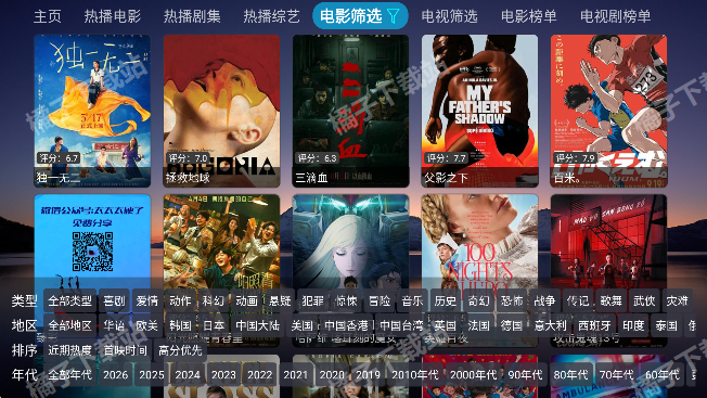 ����Ӱ�Ӳ�(������)app�������