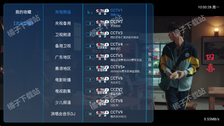 ����ֱ��TV���°�����