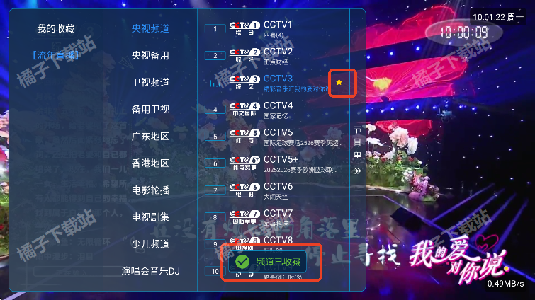 ����ֱ��TV���°�����