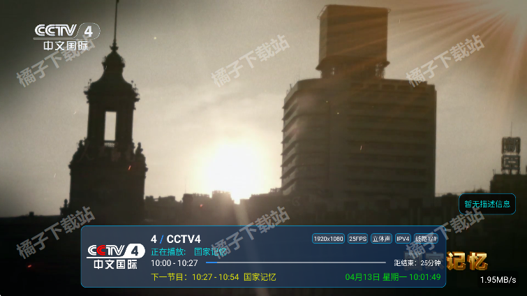 ����ֱ��TV���°�����