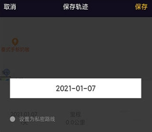 ��ץ��ͼapp���°�����