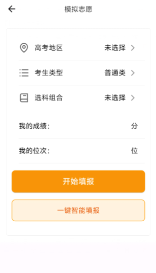 �߿�־Ը��滮app���°�