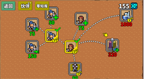 ��ѹ��֮�����İ�����