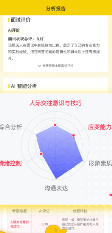 �ϰ�Ѽ����app��׿������