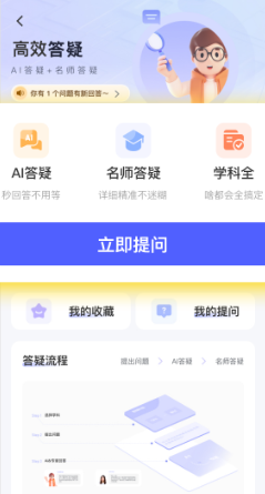 �ϰ�Ѽ����app��׿������