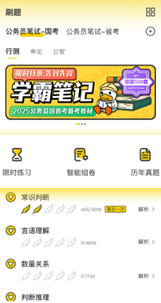 �ϰ�Ѽ����app��׿������