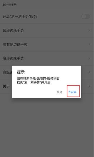 ��һ������pro���°�