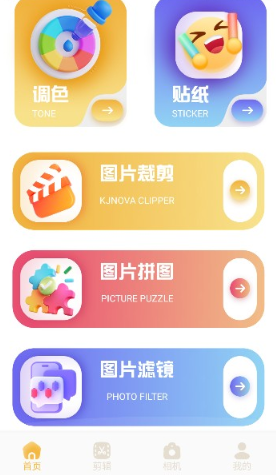 ������app���°�����