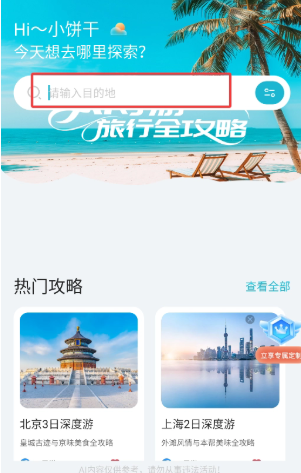 AI����·�߹ٷ�������