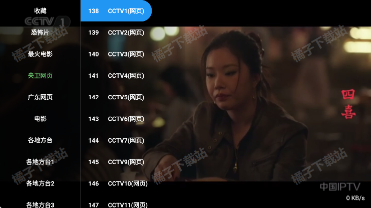 С��Ϻֱ�����ذ�װ���°�