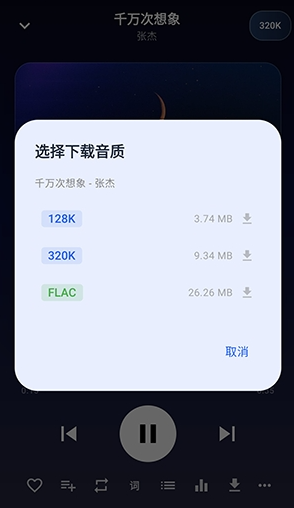 ������app���°�