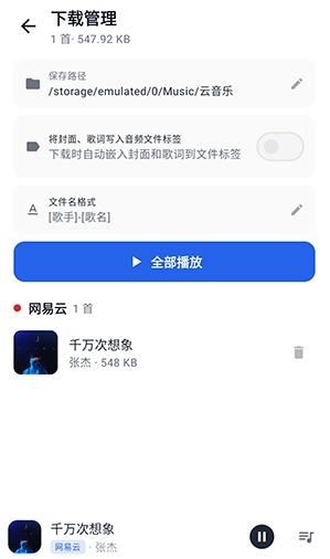 ������app���°�