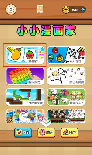 СС�����Ұ�׿������