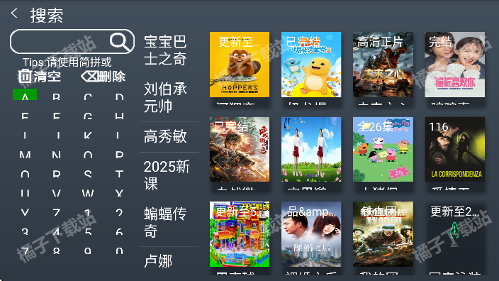 ����Ӱ��tv���ذ�װ�ֻ���