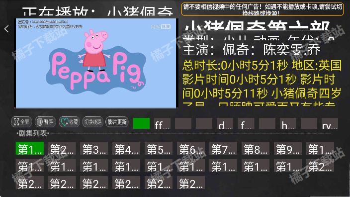 ����Ӱ��tv���ذ�װ�ֻ���