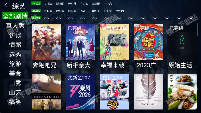 ����Ӱ��tv���ذ�װ�ֻ���