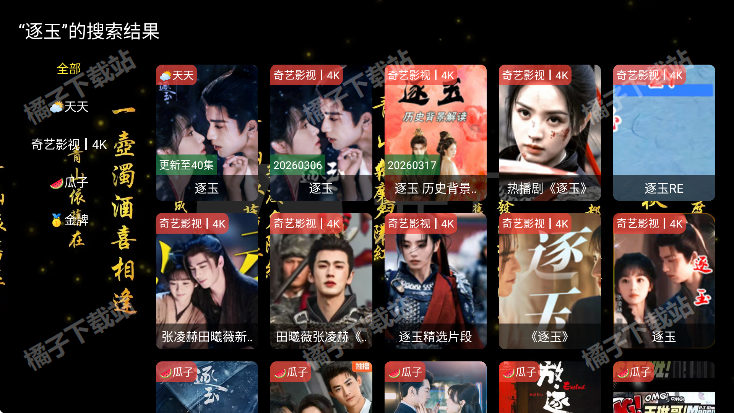 ���Ӱ�Ӱ�׿������