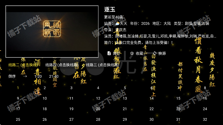 ���Ӱ�Ӱ�׿������