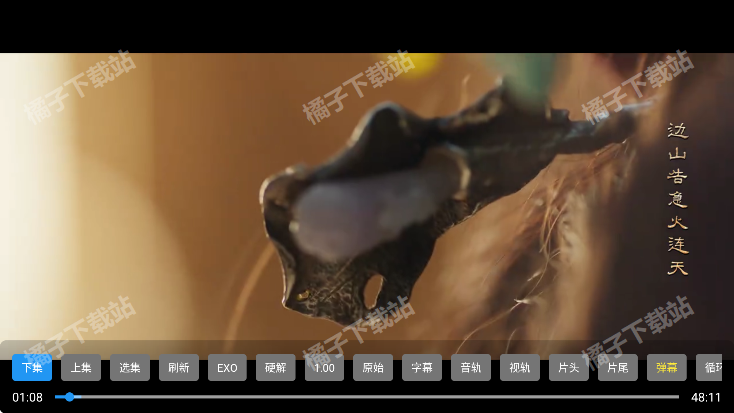 ���Ӱ�Ӱ�׿������