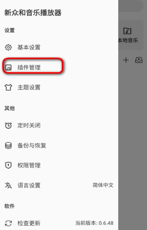 ���ں����ֲ��������°�