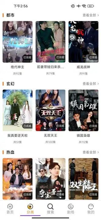 ���Ӻþ��������ذ�װ�ֻ���