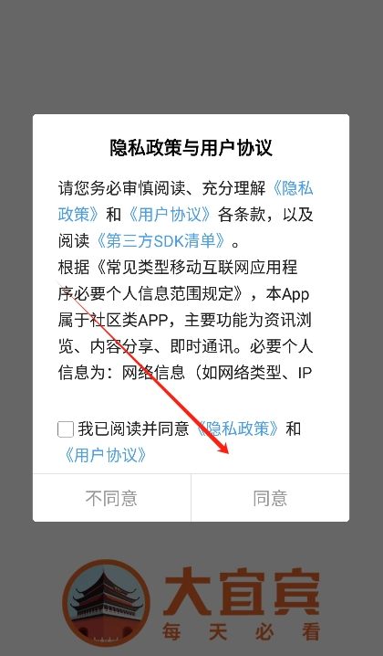 ���˱�app���°�����