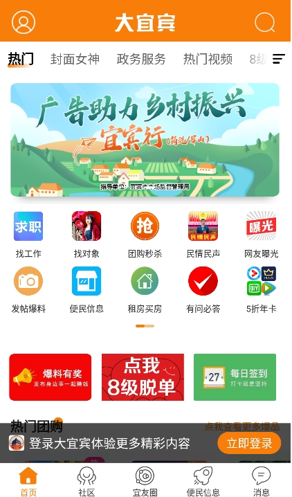 ���˱�app���°�����