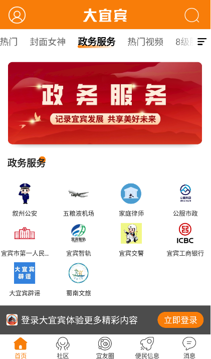 ���˱�app���°�����